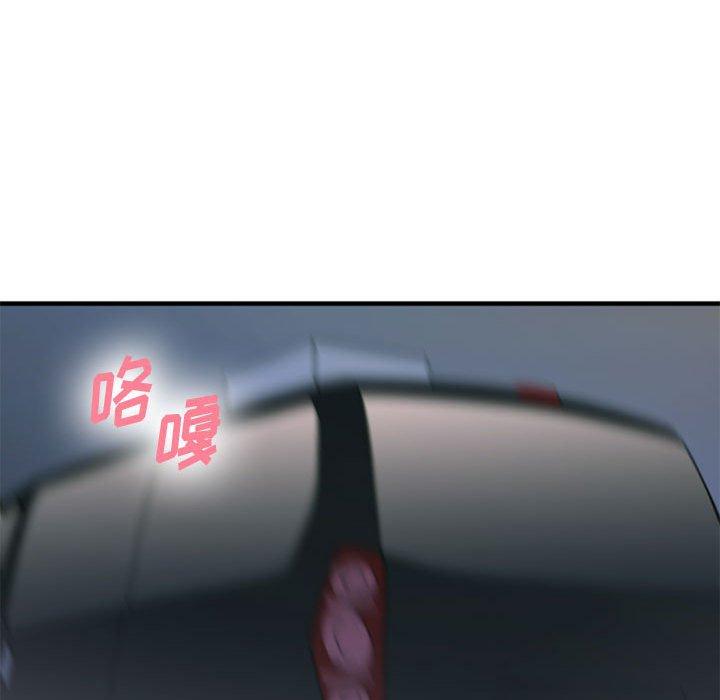 欲望食物链第32话