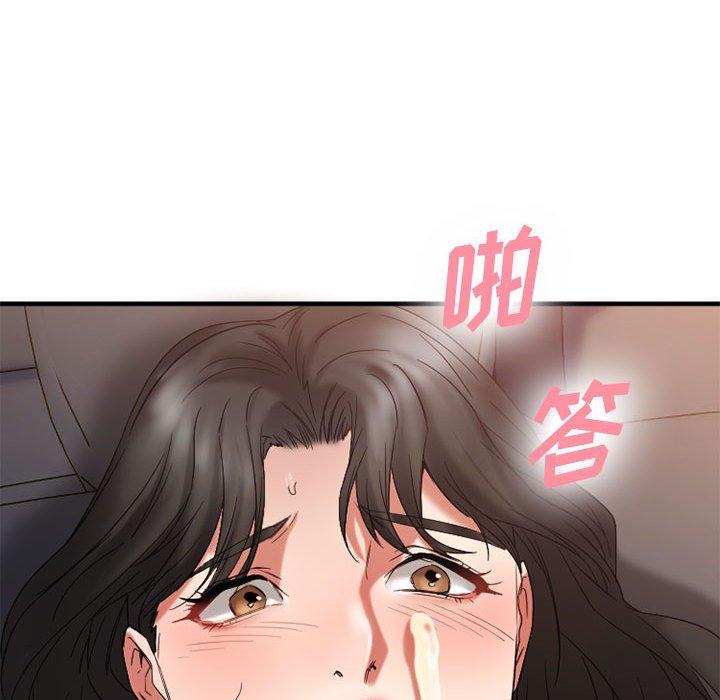 欲望食物链第32话