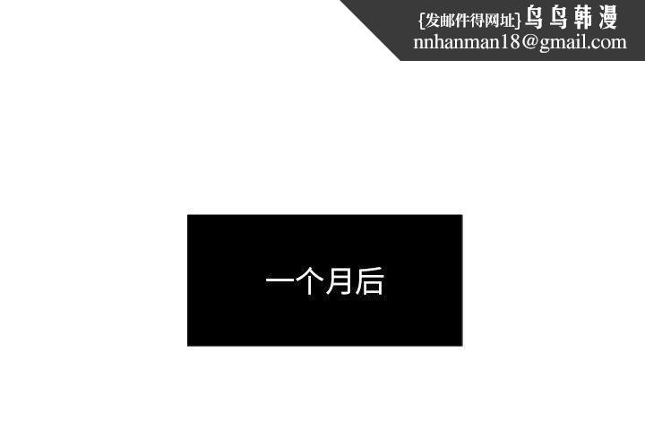 欲望食物链第33话
