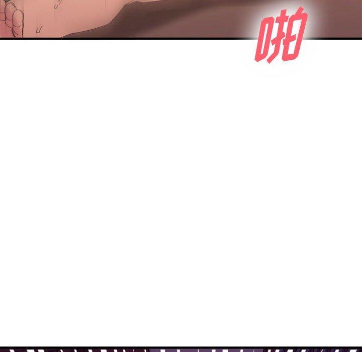 欲望食物链第33话