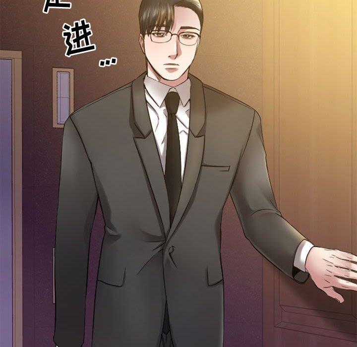 欲望食物链第33话