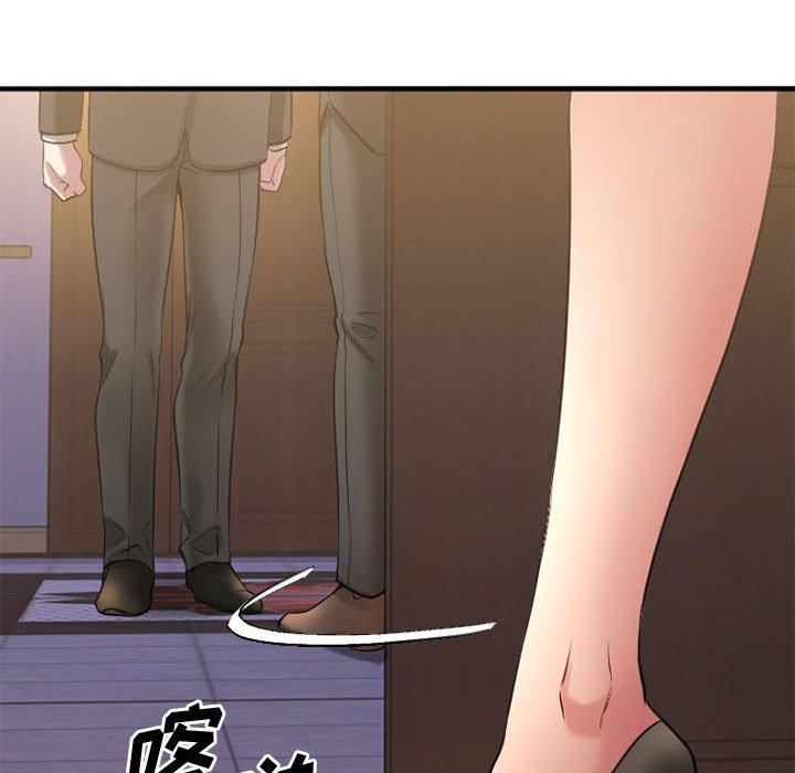 欲望食物链第33话