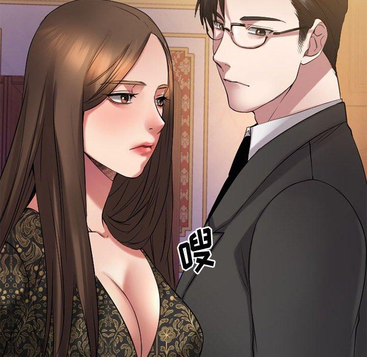 欲望食物链第33话