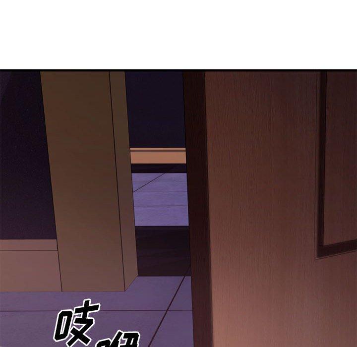 欲望食物链第33话