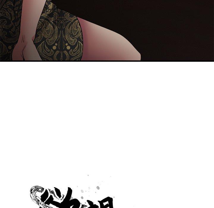 欲望食物链第34话