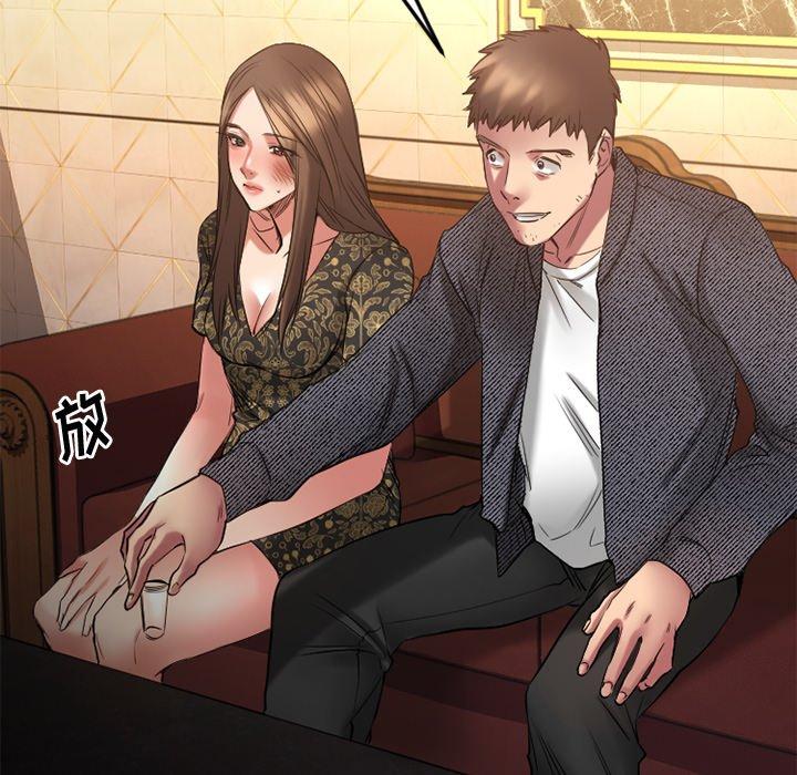 欲望食物链第34话