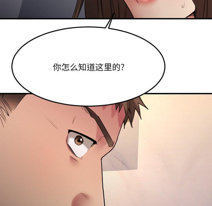 欲望食物链第34话