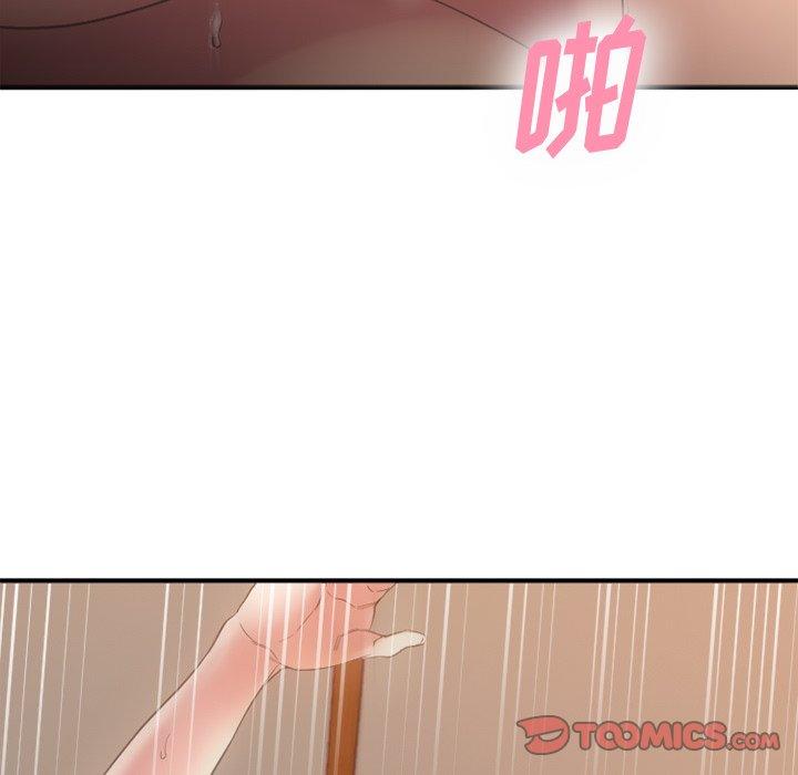 欲望食物链第34话