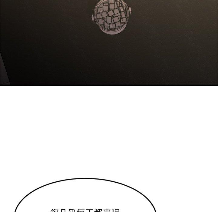 欲望食物链第35话