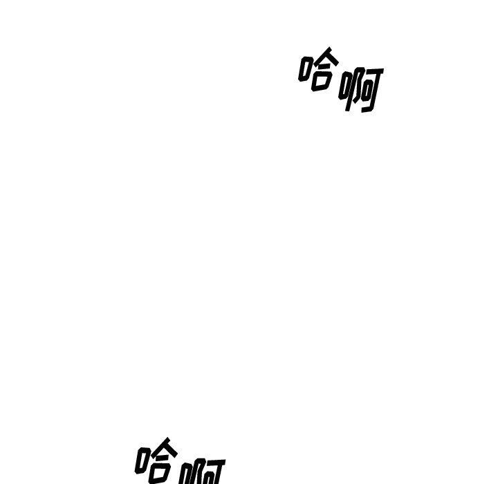 欲望食物链第35话