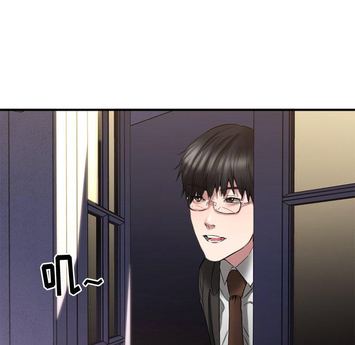 欲望食物链第35话