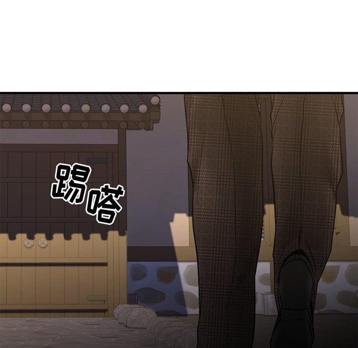欲望食物链第35话