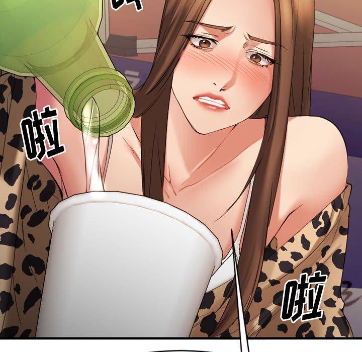 欲望食物链第37话