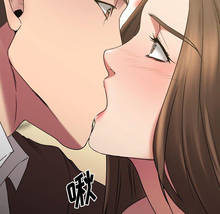 欲望食物链第37话