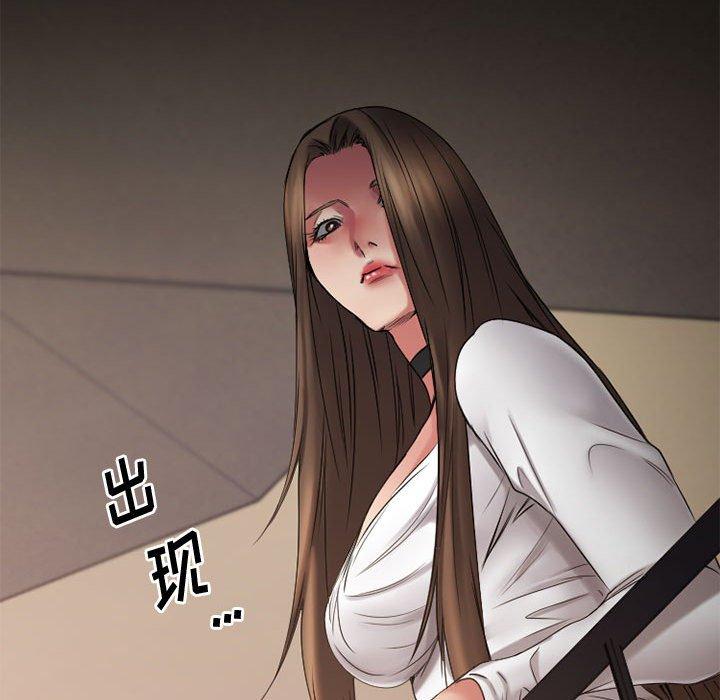 欲望食物链第37话