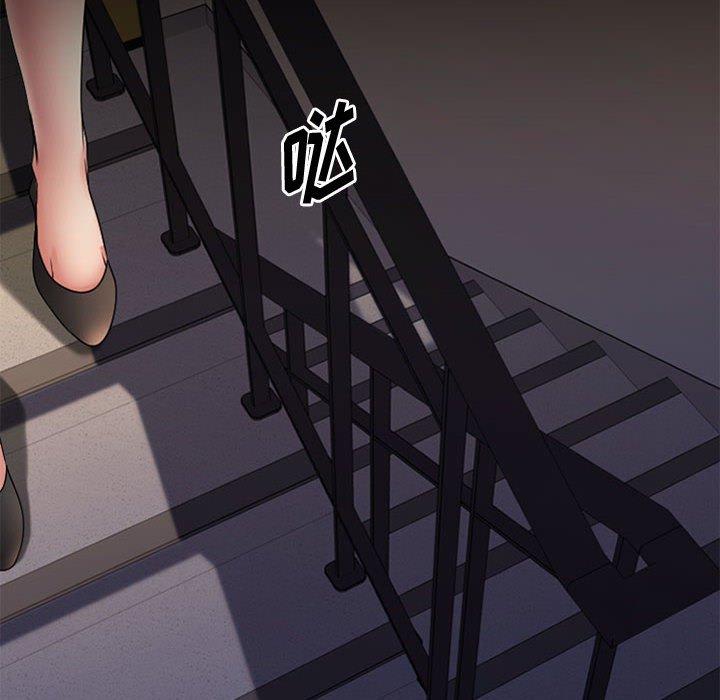 欲望食物链第38话