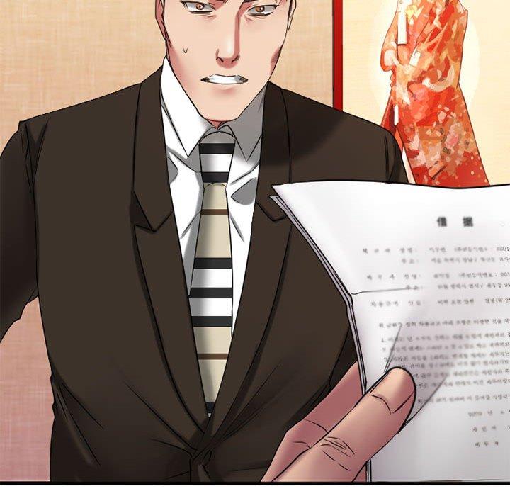 欲望食物链第38话