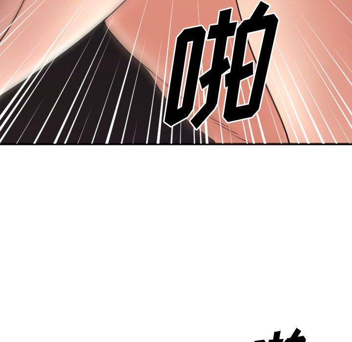 欲望食物链第39话