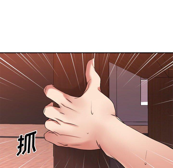 欲望食物链第39话