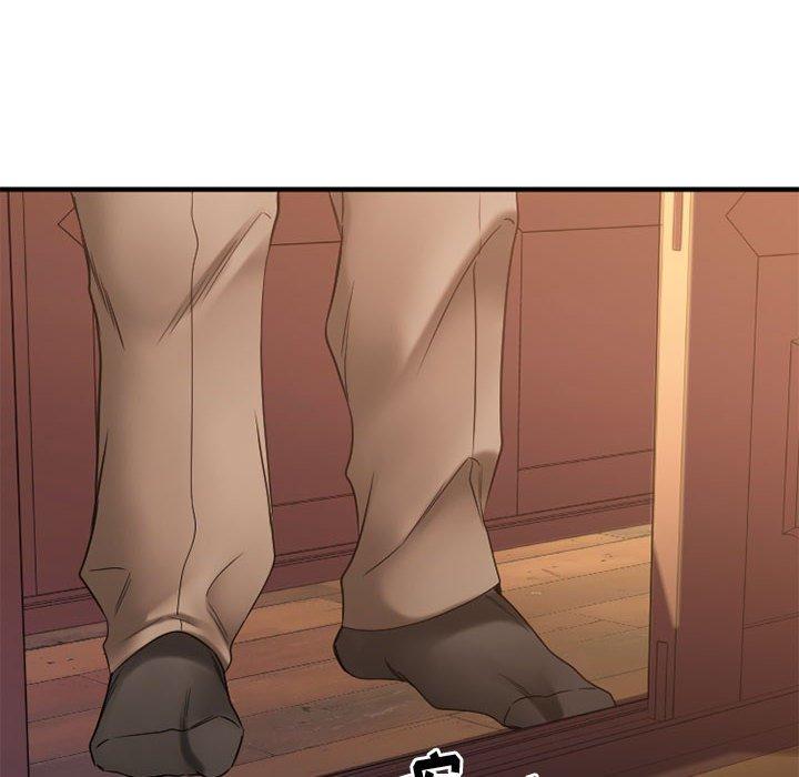 欲望食物链第39话