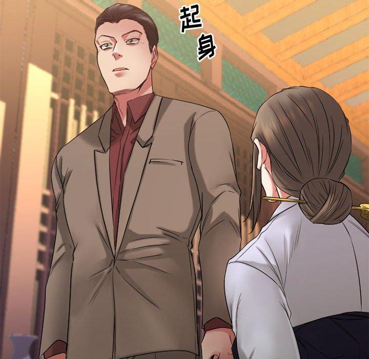 欲望食物链第39话
