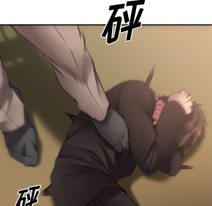欲望食物链第39话