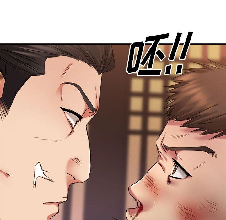 欲望食物链第39话