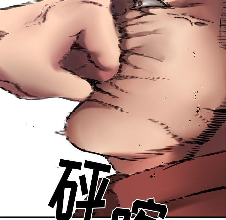 欲望食物链第40话