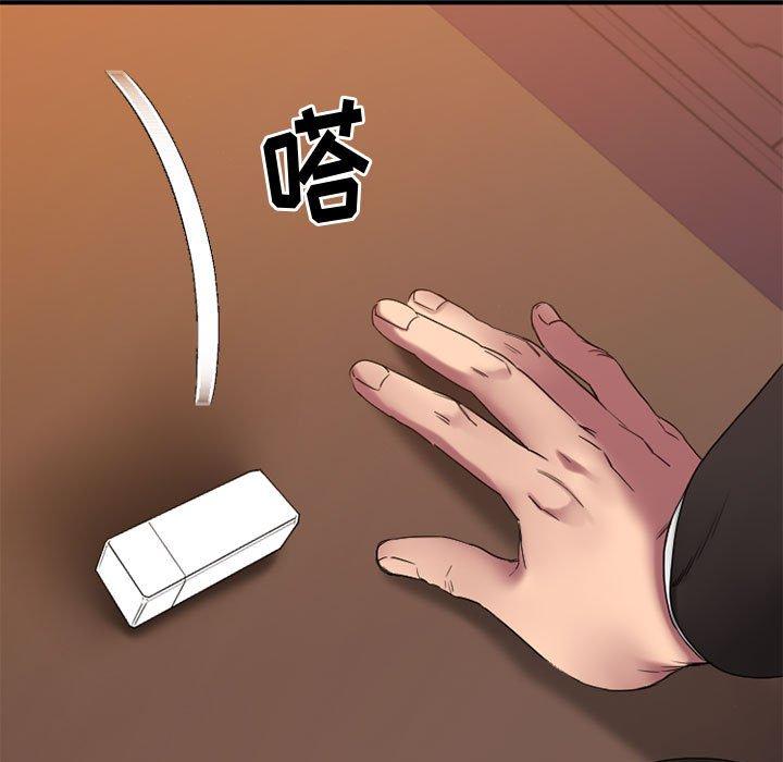 欲望食物链第40话