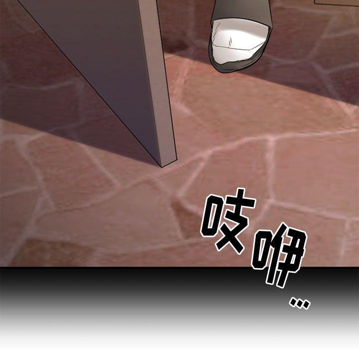 欲望食物链第40话