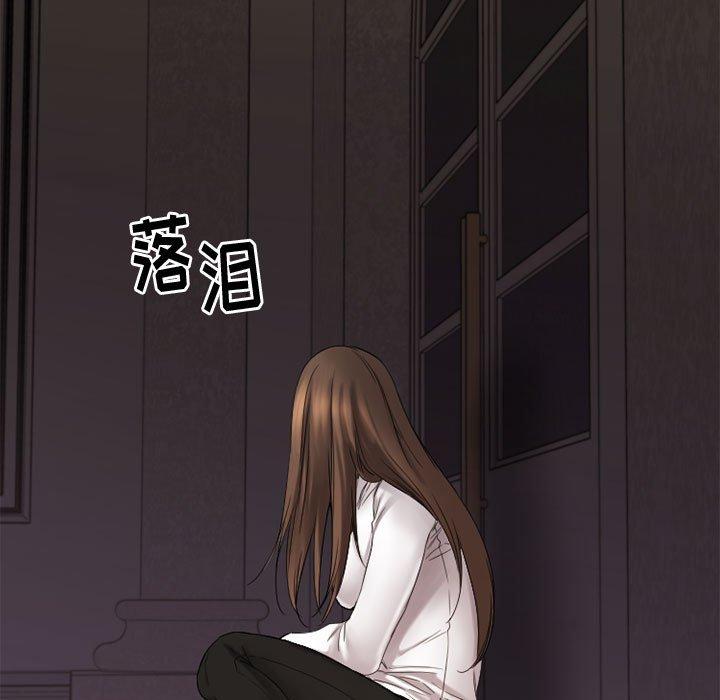 欲望食物链第40话