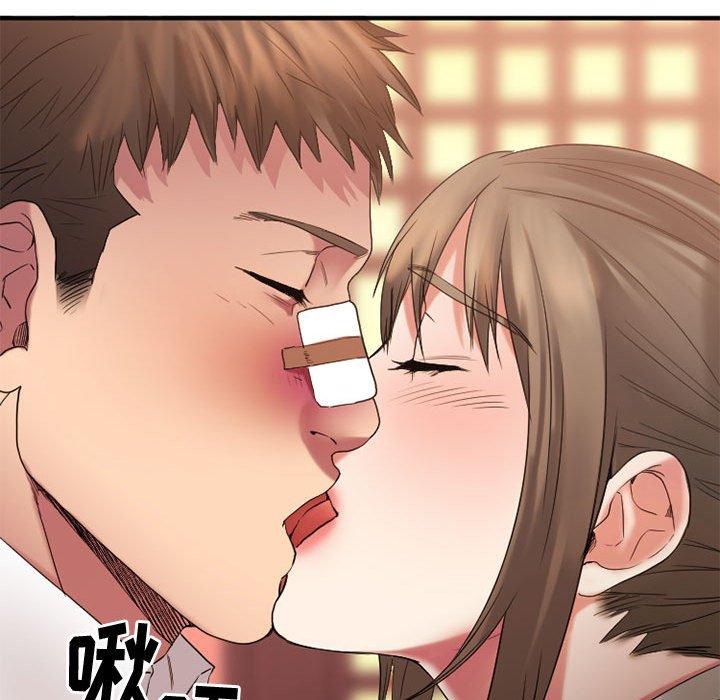 欲望食物链第40话
