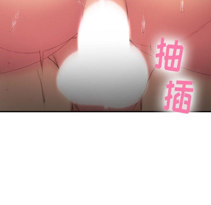 欲望食物链第40话