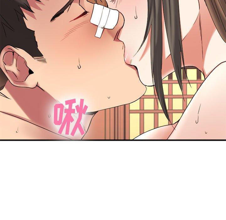 欲望食物链第40话