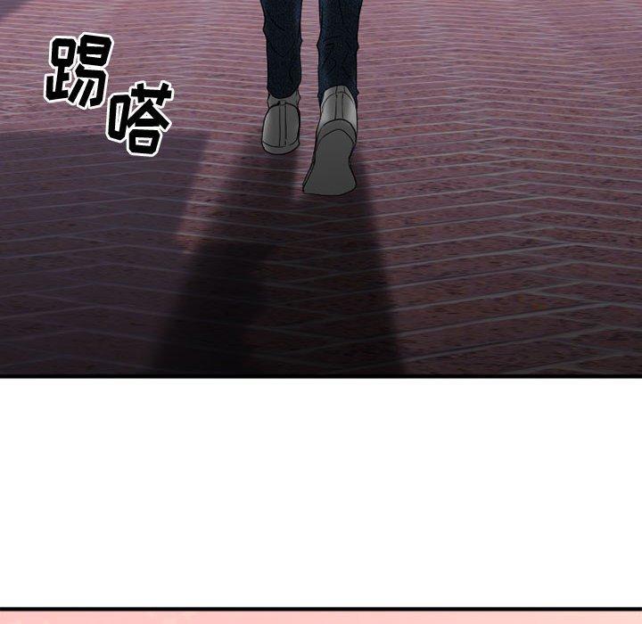 欲望食物链第40话