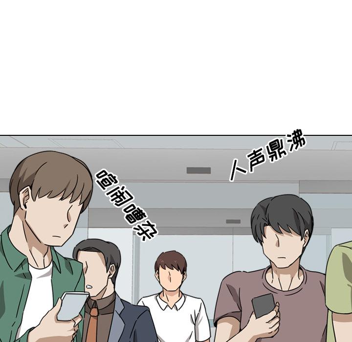 泌尿科俏护士 - 第1话21.jpg,泌尿科俏护士 - 第1话21,泌尿科俏护士 - 第1话