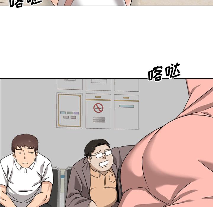 泌尿科俏护士-第1章-图片24