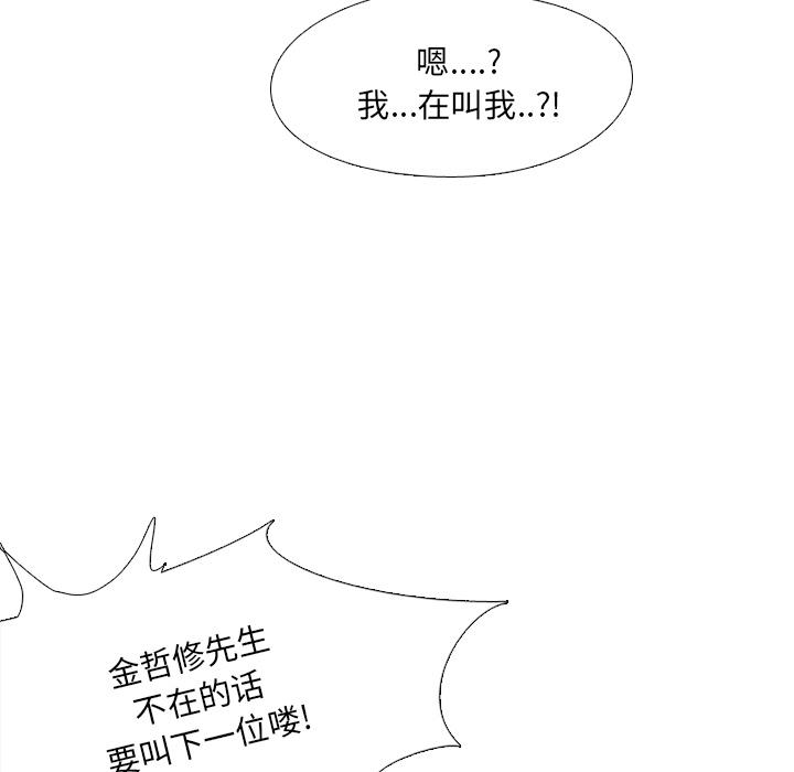 泌尿科俏护士 - 第1话31.jpg,泌尿科俏护士 - 第1话31,泌尿科俏护士 - 第1话