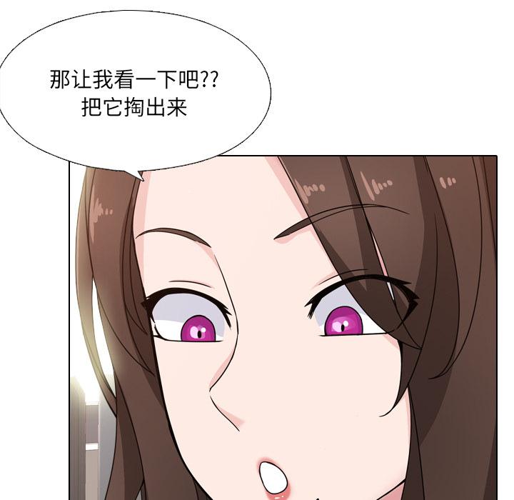 泌尿科俏护士 - 第1话53.jpg,泌尿科俏护士 - 第1话53,泌尿科俏护士 - 第1话