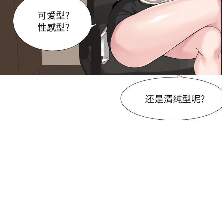 泌尿科俏护士 - 第1话65.jpg,泌尿科俏护士 - 第1话65,泌尿科俏护士 - 第1话
