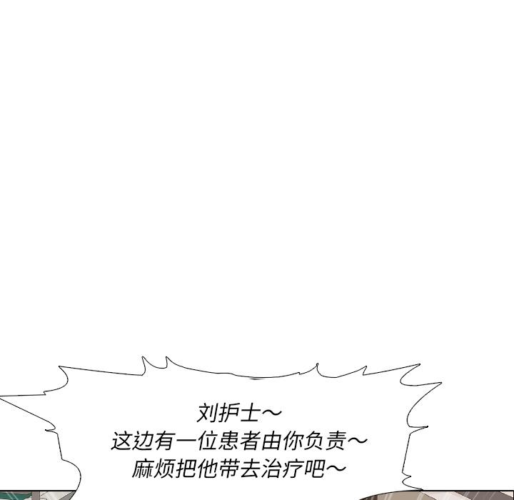 泌尿科俏护士 - 第1话76.jpg,泌尿科俏护士 - 第1话76,泌尿科俏护士 - 第1话