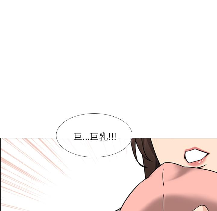 泌尿科俏护士 - 第1话101.jpg,泌尿科俏护士 - 第1话101,泌尿科俏护士 - 第1话