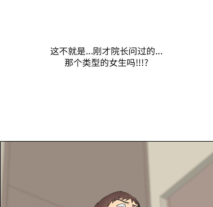 泌尿科俏护士-第1章-图片103