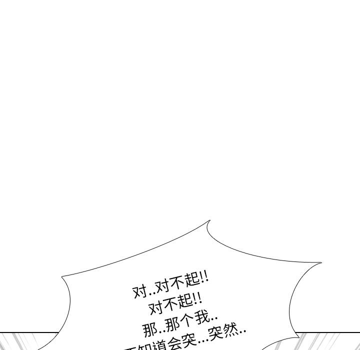 泌尿科俏护士第2话