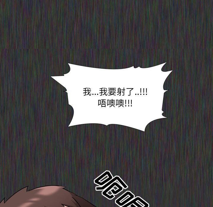 泌尿科俏护士第2话