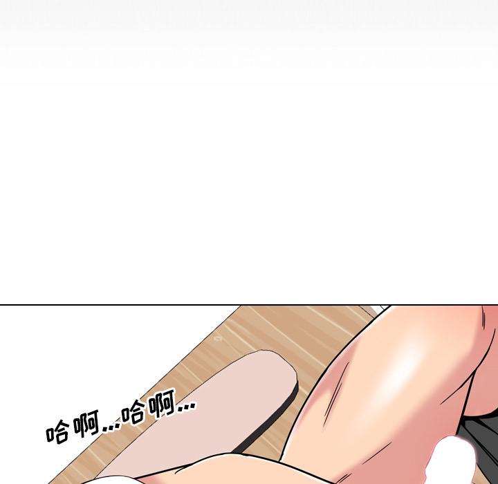 泌尿科俏护士第2话