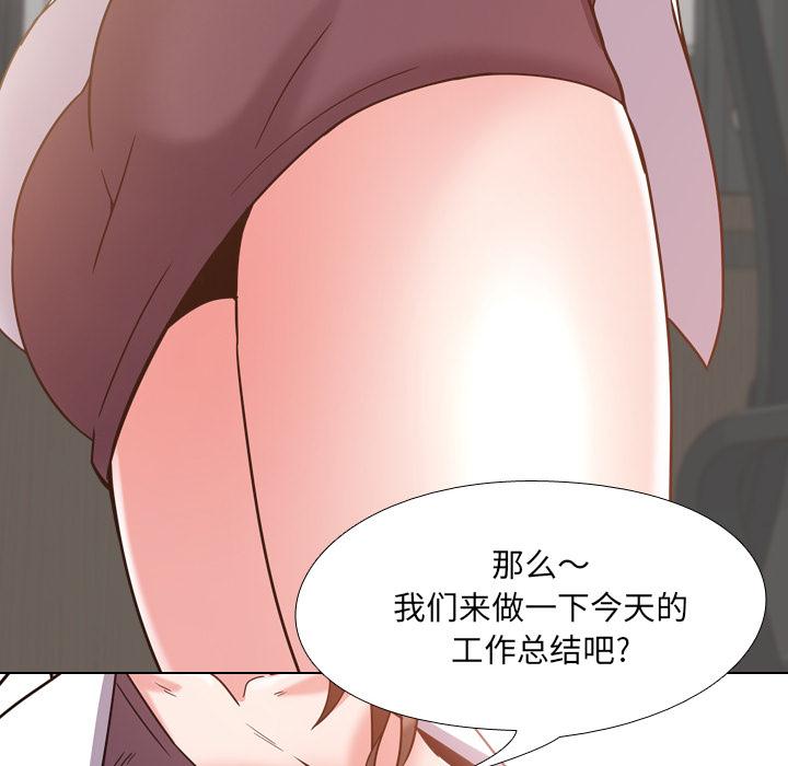 泌尿科俏护士第2话