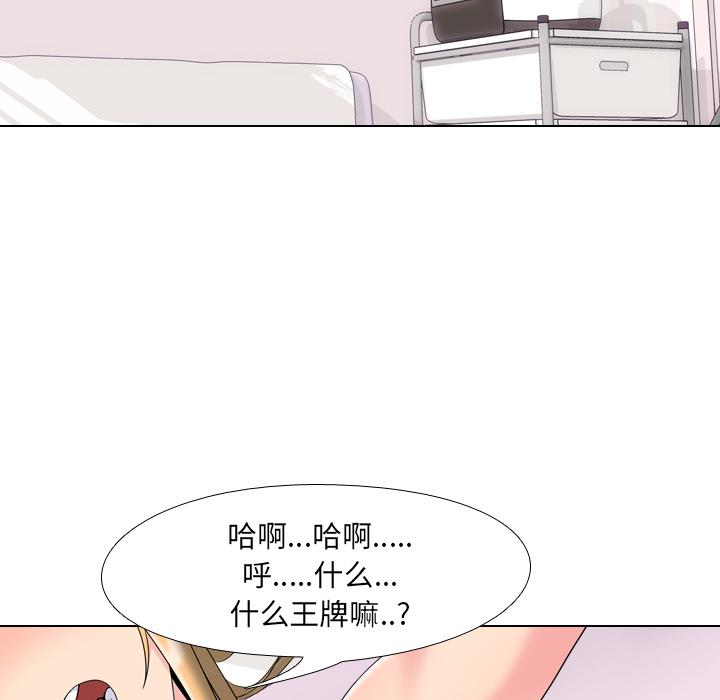 泌尿科俏护士第2话