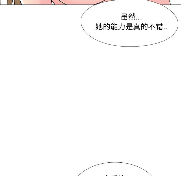 泌尿科俏护士第3话