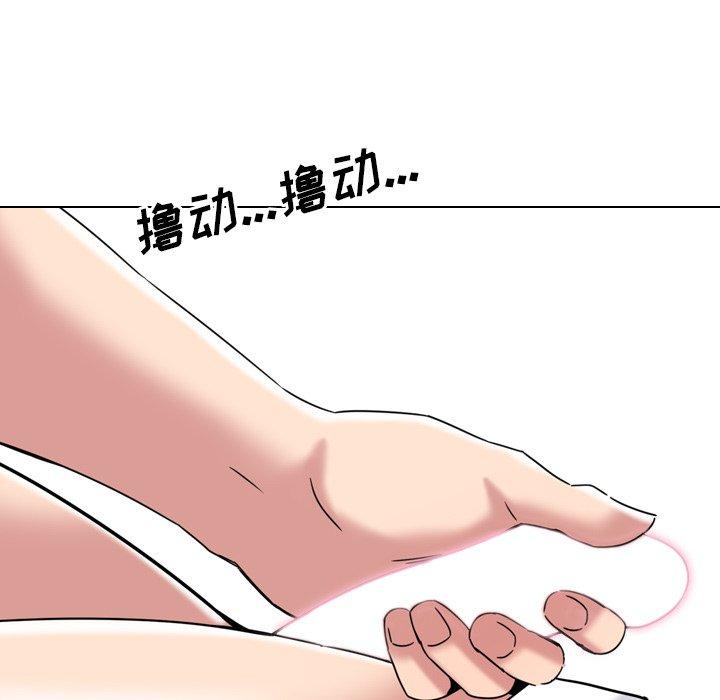 泌尿科俏护士第3话